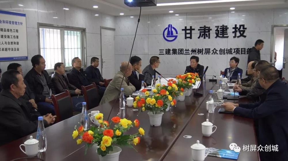 蘭州市副市長、永登縣委書記魏旭昶到蘭州樹屏眾創(chuàng)城進(jìn)行考察
