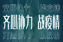 疫情下居家注意事項