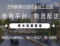 中小微食品企業在特殊時期下的思考
