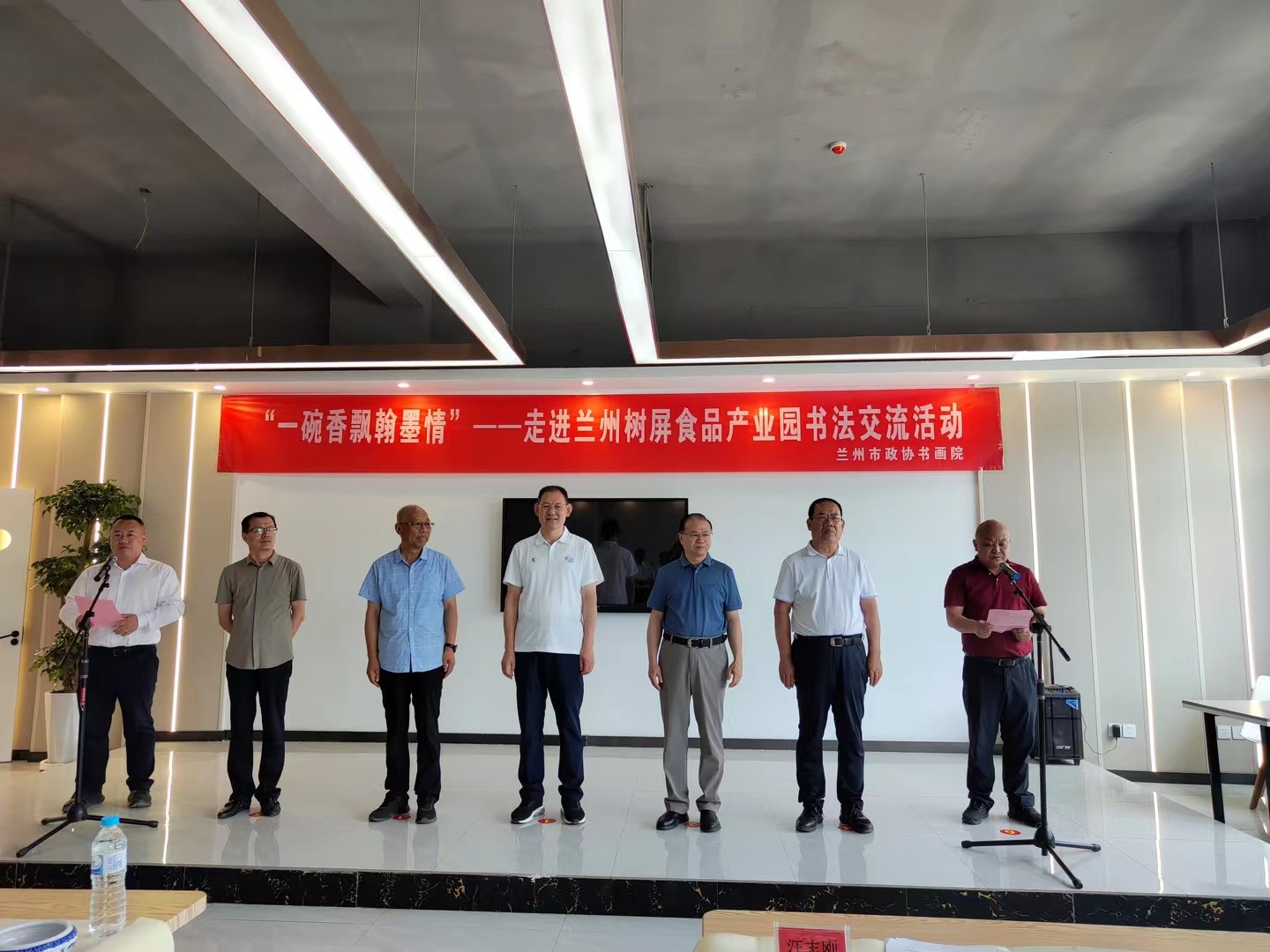 近日，市政協書畫院特舉辦“書香政協”系列活動之“一碗香飄翰墨情”——走進蘭州樹屏食品產業園書法交流筆會。