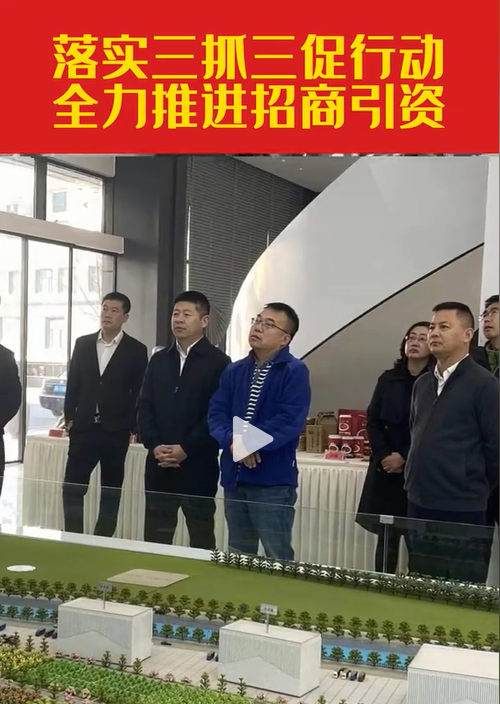 2023年3月27日，中央廣播電視總臺(tái)甘肅總站黨委書(shū)記劉龍一行來(lái)蘭州市樹(shù)屏食品產(chǎn)業(yè)園調(diào)研采訪