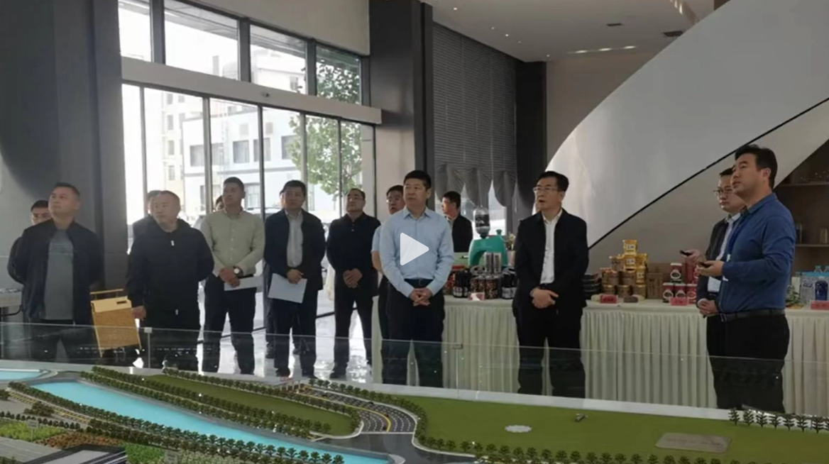 2023年5月29日，省發(fā)改委副主任翟建軍一行蒞臨園區(qū)考察調(diào)研