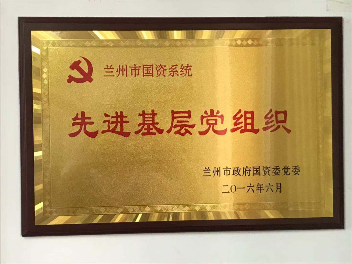 微信圖片_20190912143253.jpg