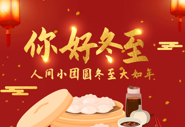微信圖片_20200212172737.gif