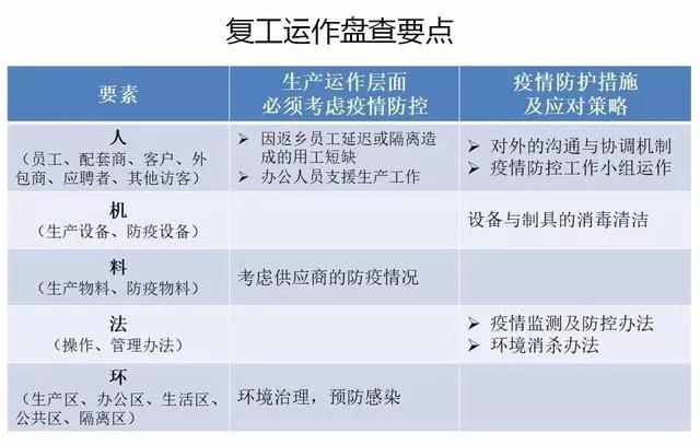 微信圖片_20200221122019.jpg