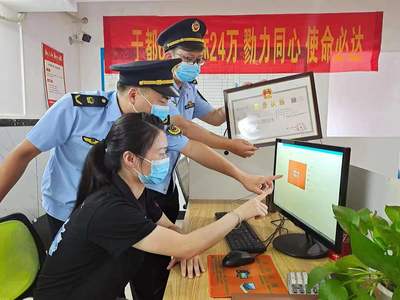 江西贛州 強(qiáng)化監(jiān)管與服務(wù)并舉，維護(hù)網(wǎng)絡(luò)市場(chǎng)秩序，提升電商示范創(chuàng)建成色
