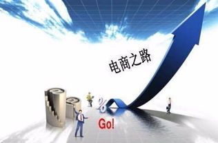 淘寶培訓(xùn)賦能十堰電子商務(wù) 運(yùn)營(yíng)推廣與經(jīng)營(yíng)策略全解析