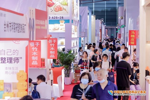 人流如潮星聚上海，第116屆中國日用百貨商品交易會盛大開幕引領行業新風向